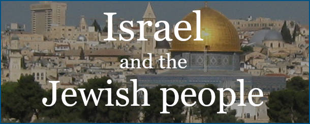 Israel and the Jewish people