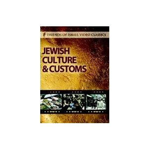 Jewish Culture and Customs DVD