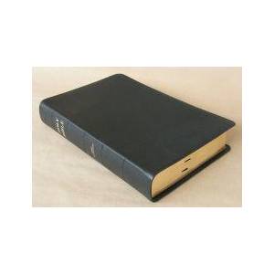 Jnd Bible: Extra Large Bible, Leather Cover, No 35
