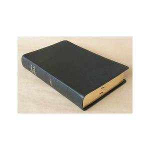 Jnd Bible: Extra Large Bible, 